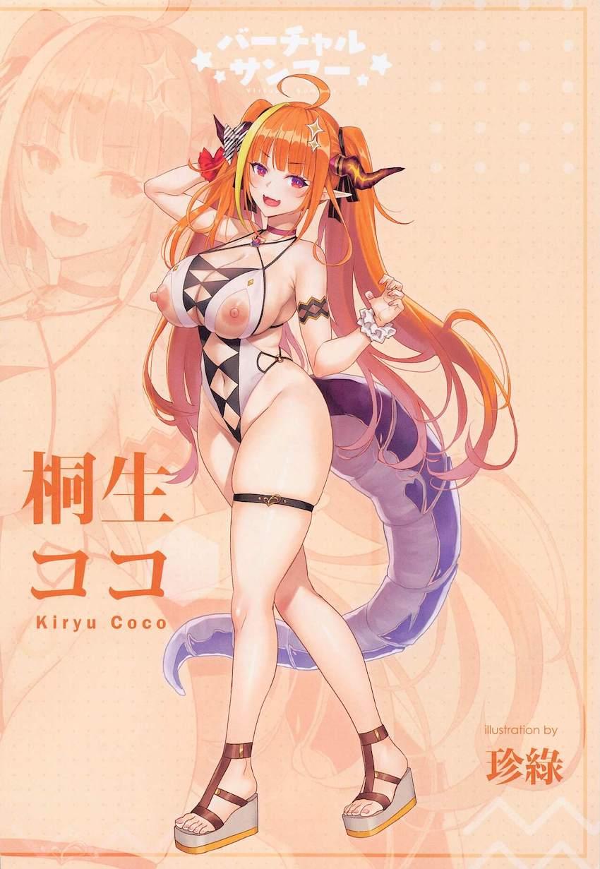 【美麗フルカラー】ホロライブ☆ハイクオリティ☆イラスト合同誌 <> 013