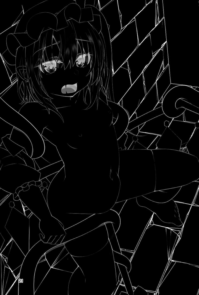 淫紋改造＆催淫ガスで発情したフランちゃんがダンジョンで連続絶頂イクイクアクメ！ <> 020