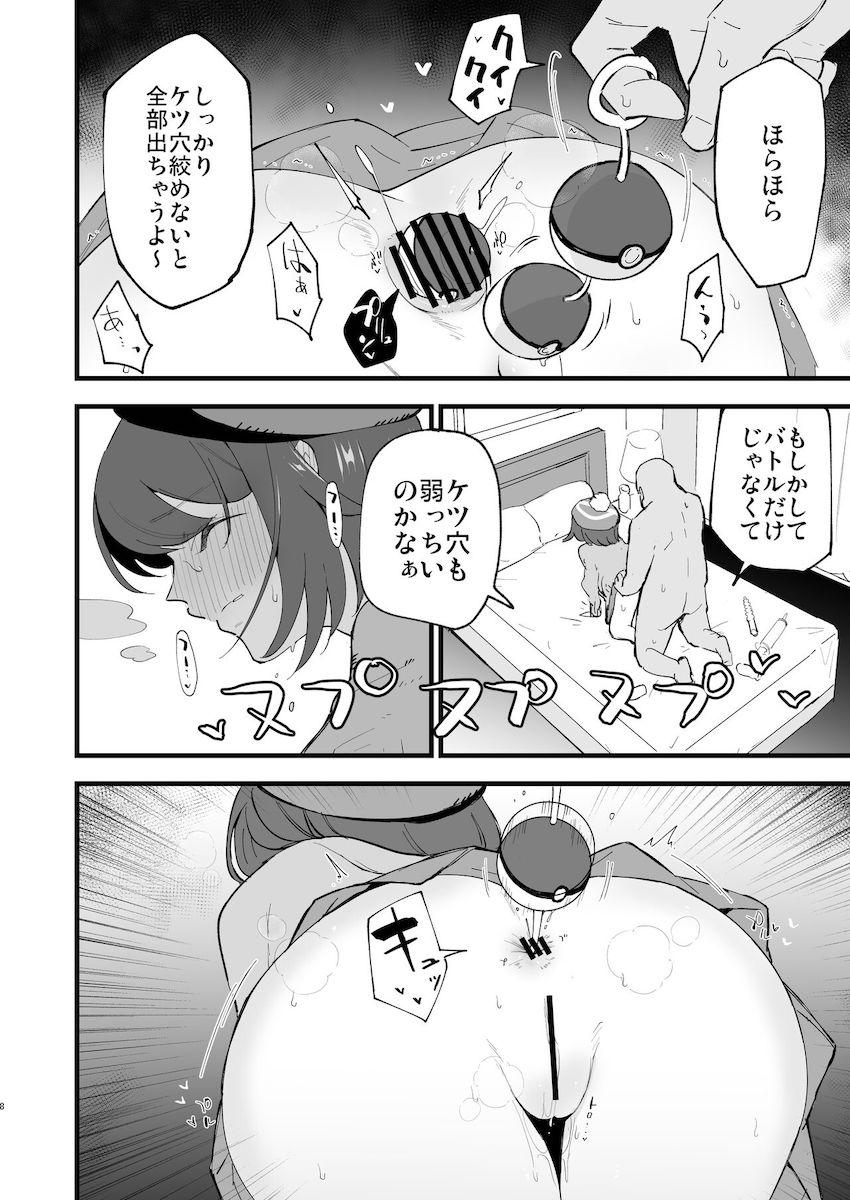 遅刻したら「けつあな確定」ユウリちゃん <> 007