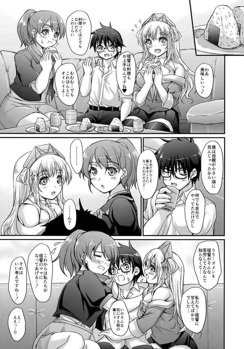 小さい頃に母親を亡くした提督をバブバブおまんこで甘やかすフレッチャーママとイントレピッドママ <> 004