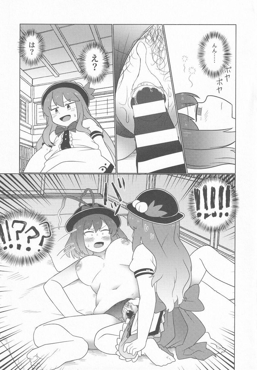 ペニスバンドで大人の女をアヘアヘさせたくなっちゃった天子が欲求不満な永江衣玖を強引にパコるエロギャグ本 <> 002
