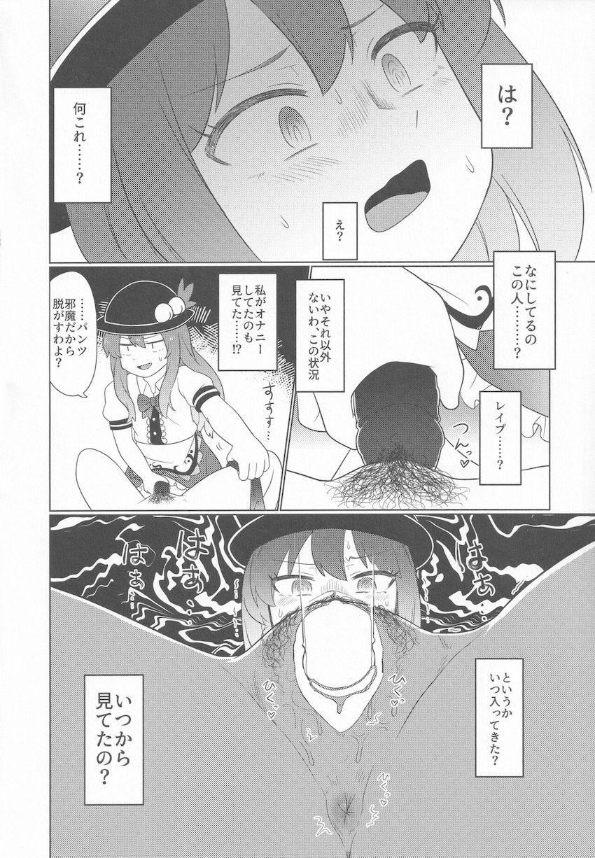 ペニスバンドで大人の女をアヘアヘさせたくなっちゃった天子が欲求不満な永江衣玖を強引にパコるエロギャグ本 <> 009