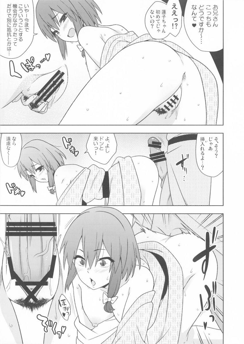 おっぱいもおまんこも丸見えな酔っぱらい女子二人組と温泉旅館で行きずり3Pセックス！ <> 016