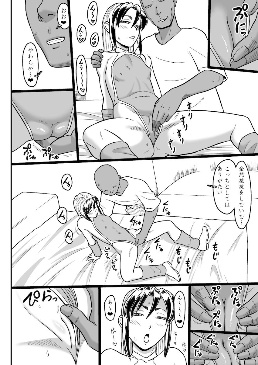 無知少女の無垢処女マンコに大人チンポ初挿入！未成熟なコリコリ子宮にたっぷり生中出し！ <> 005