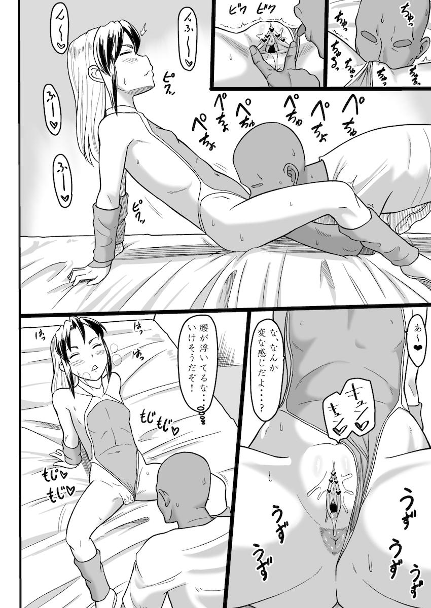 無知少女の無垢処女マンコに大人チンポ初挿入！未成熟なコリコリ子宮にたっぷり生中出し！ <> 007