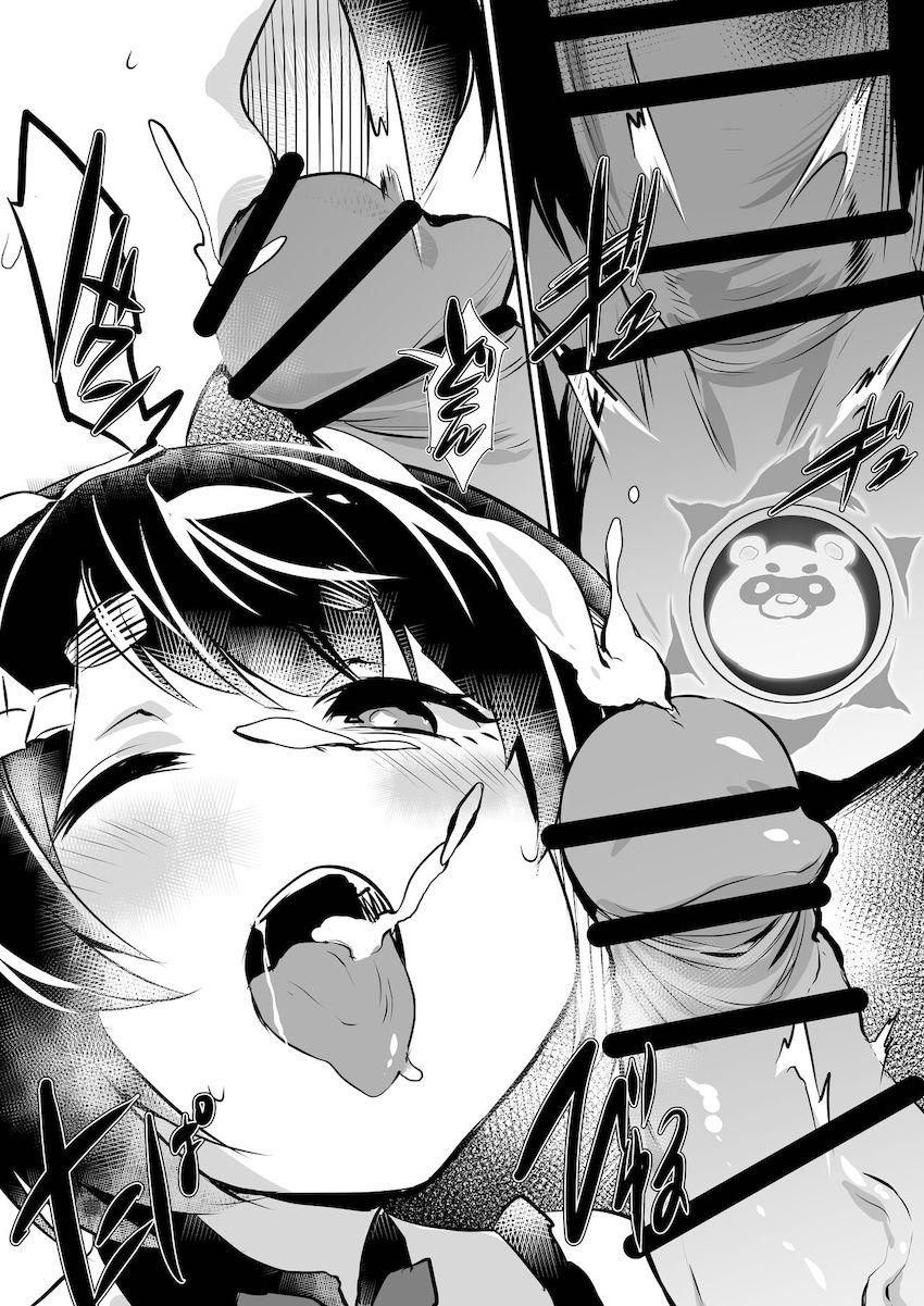 過剰な元素力でおかしくなっちゃったグゥオパァーと香菱が中出し交尾！ <> 008