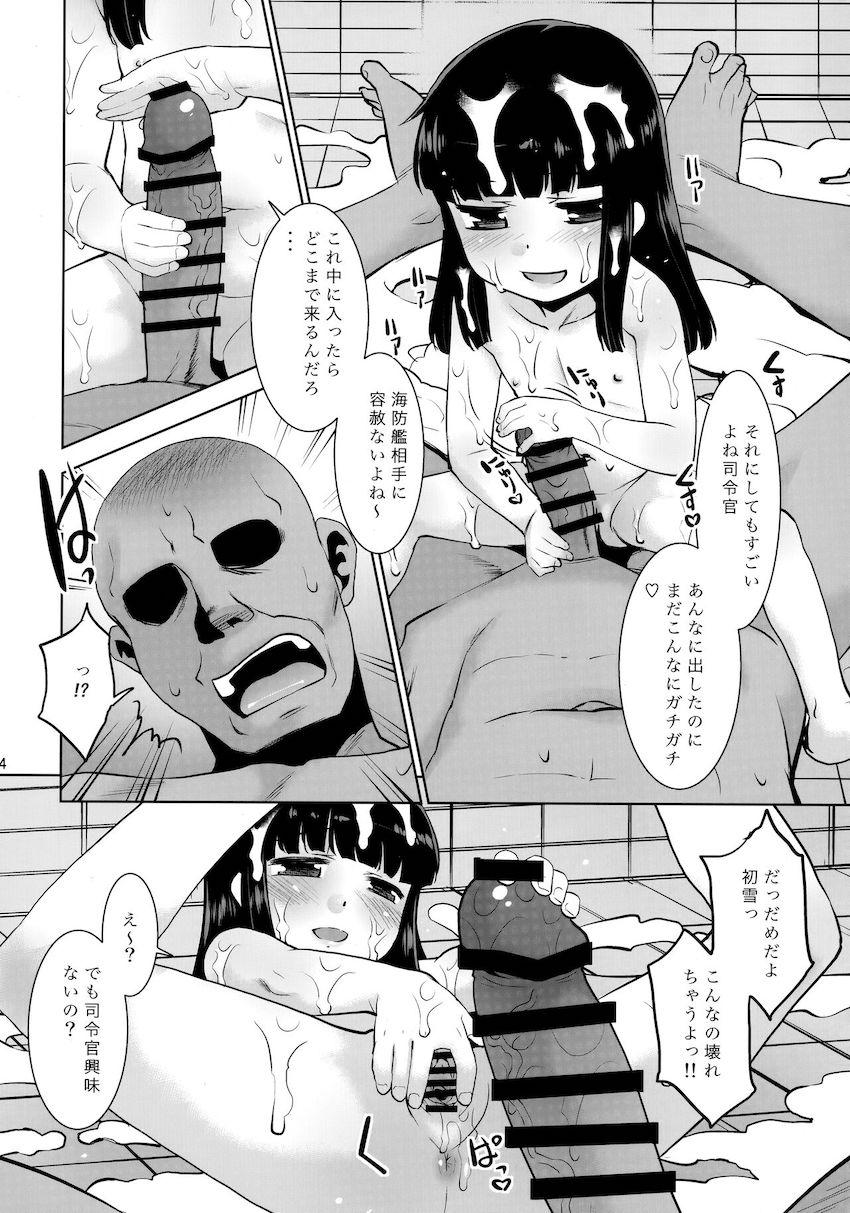 ロリぷに幼女ボディになった初雪に見抜きぶっかけ！合法ロリマンコに生中出し！勢いのまま処女アナルもパコっちゃう！ <> 013