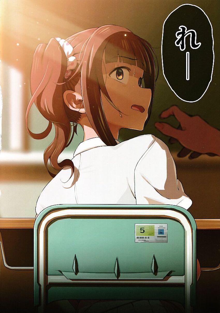 同級生女子に逆恨みされ盗撮画像をネットに上げられちゃう五十嵐響子。脅迫レイプで涙目中出しファック！ <> 013