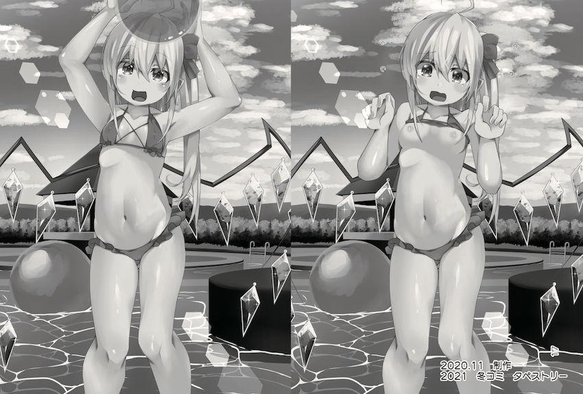 チンピラ相手に油断した生意気フランちゃんが催眠アプリでオナホにされちゃう本 <> 016
