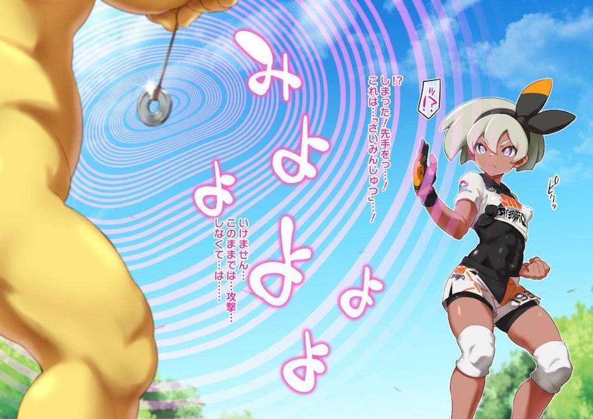 スリーパーに催眠術をかけられたサイトウがおまんこバトルでおほぉおほぉアヘアヘSEX！ <> 003