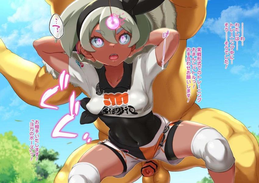 スリーパーに催眠術をかけられたサイトウがおまんこバトルでおほぉおほぉアヘアヘSEX！ <> 005