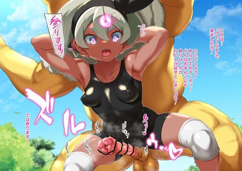 スリーパーに催眠術をかけられたサイトウがおまんこバトルでおほぉおほぉアヘアヘSEX！ <> 009