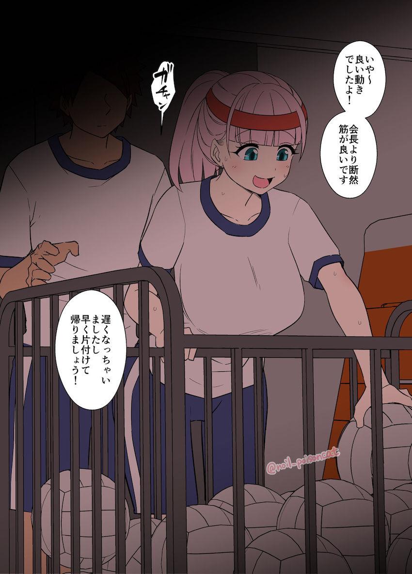 藤原千花を体育倉庫に連れ込んで無理矢理レイプ！号泣する彼女に生中出し！ <> 002