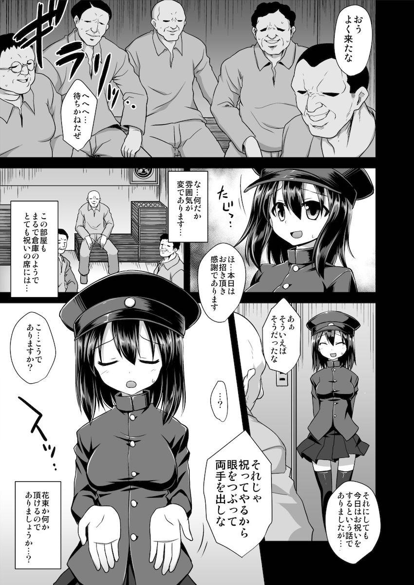 性能以上に燃費や修理費のかかるあきつ丸に対して整備士達の怒りが爆発！騙して監禁して孕むまで延々と陵辱します！ <> 006