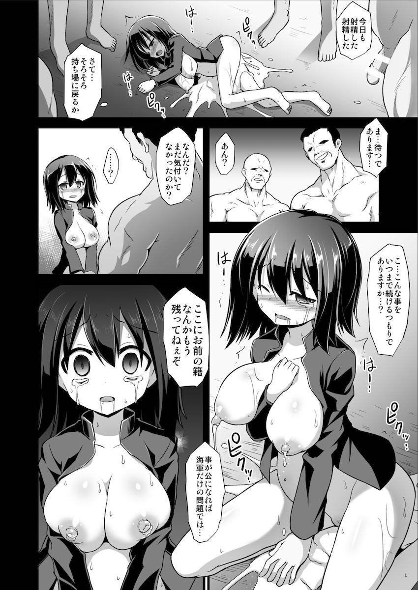 性能以上に燃費や修理費のかかるあきつ丸に対して整備士達の怒りが爆発！騙して監禁して孕むまで延々と陵辱します！ <> 019