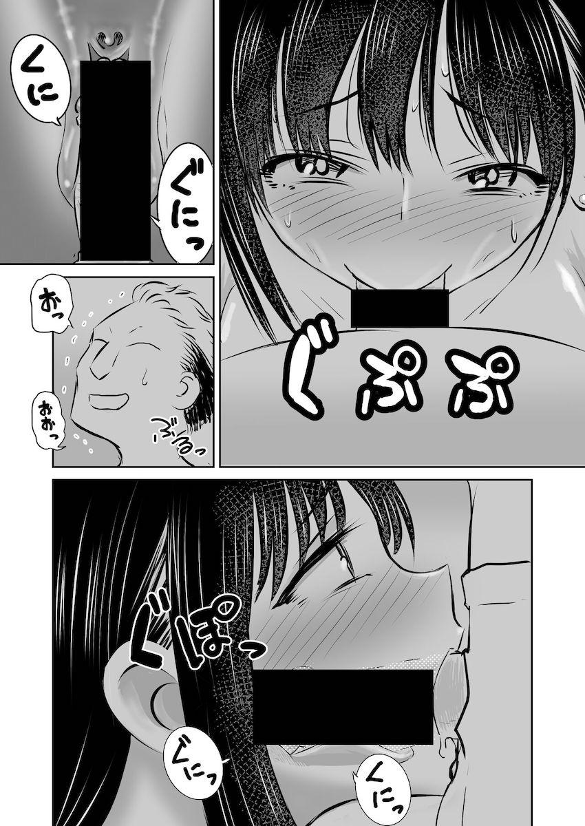 セックス大好き変態マゾ彼女の山田杏奈がイクイクお漏らしセックス！ <> 005