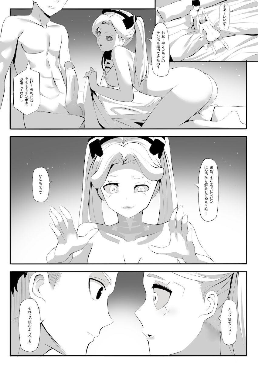 デイヴィッドとレベッカの子宮姦中出しセックス！ <> 004