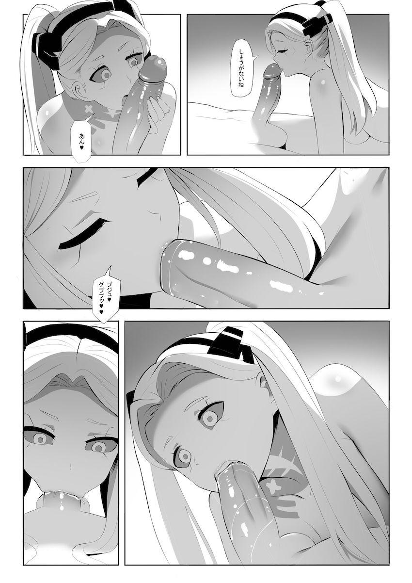 デイヴィッドとレベッカの子宮姦中出しセックス！ <> 006