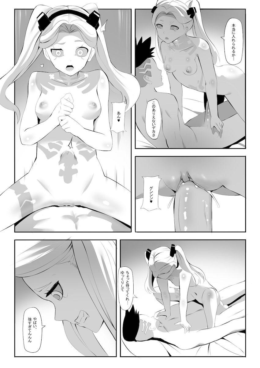 デイヴィッドとレベッカの子宮姦中出しセックス！ <> 008