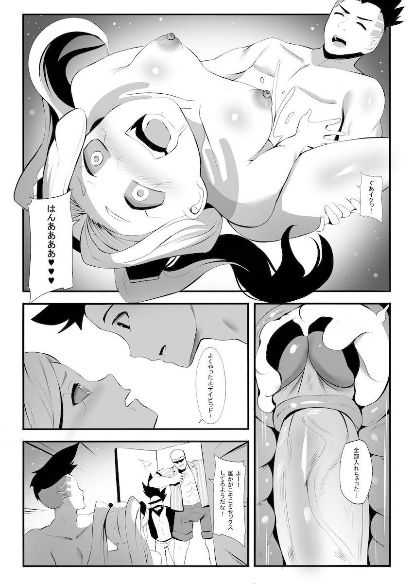 デイヴィッドとレベッカの子宮姦中出しセックス！ <> 011