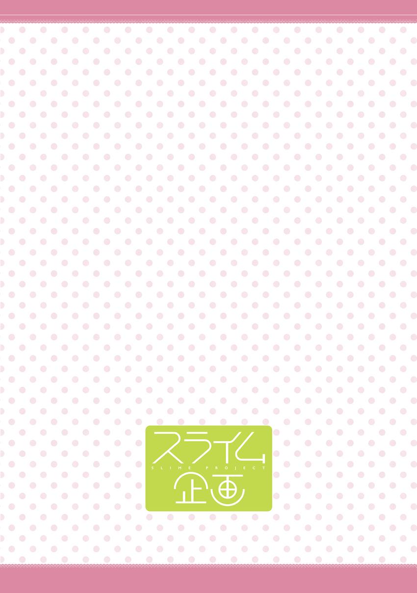 ぷるぷる69♡ <> 007