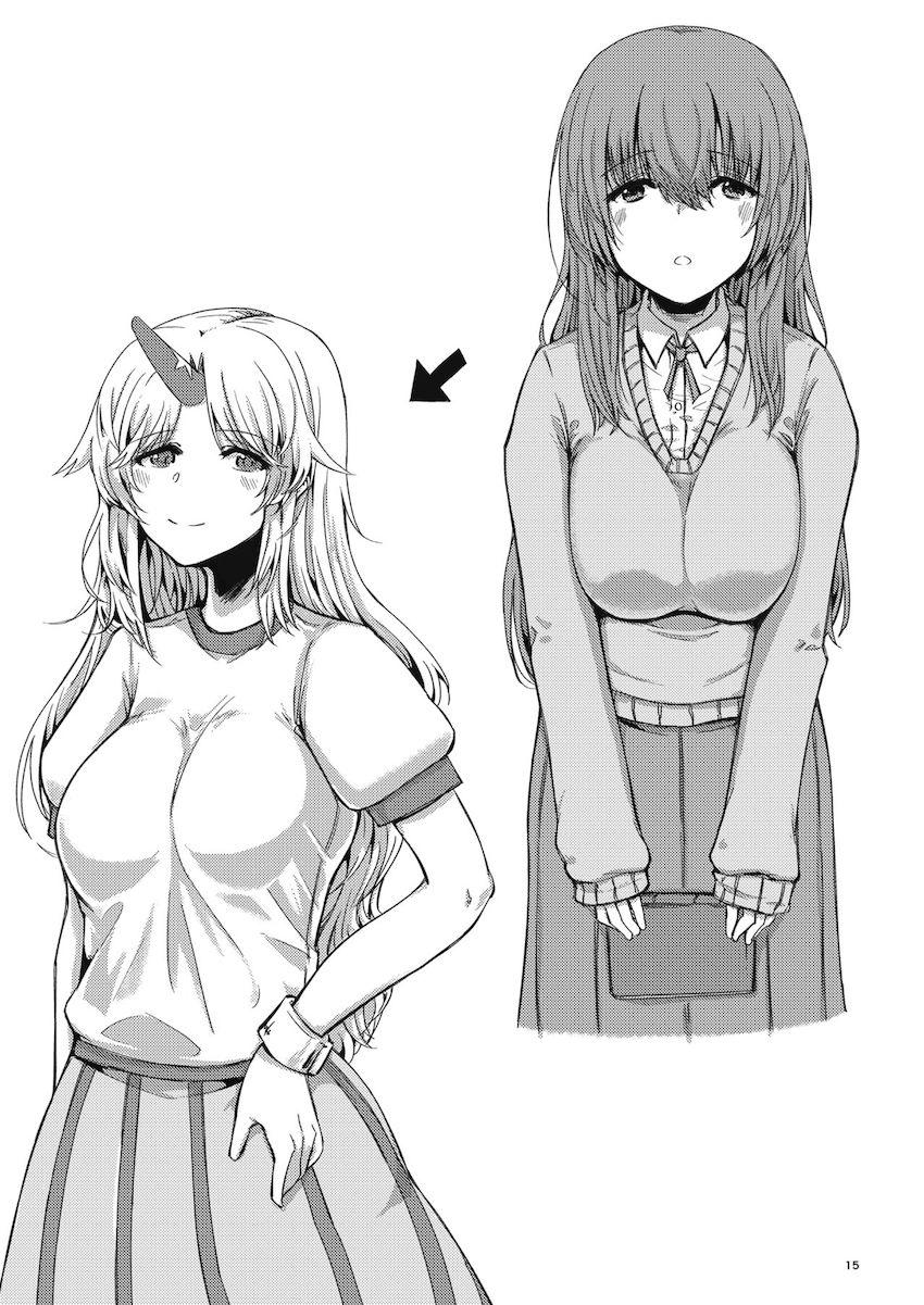 描き下ろし含む7本立て100p超え大ボリューム総集編☆さとりと勇儀のオフパココスプレSEXやエロギャグパチュリーほか。 <> 016