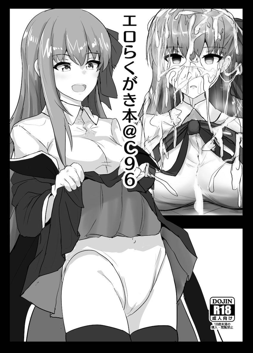 AIであるBBちゃんをハッキングしてやりたい放題オナホにしたい！ <> 1