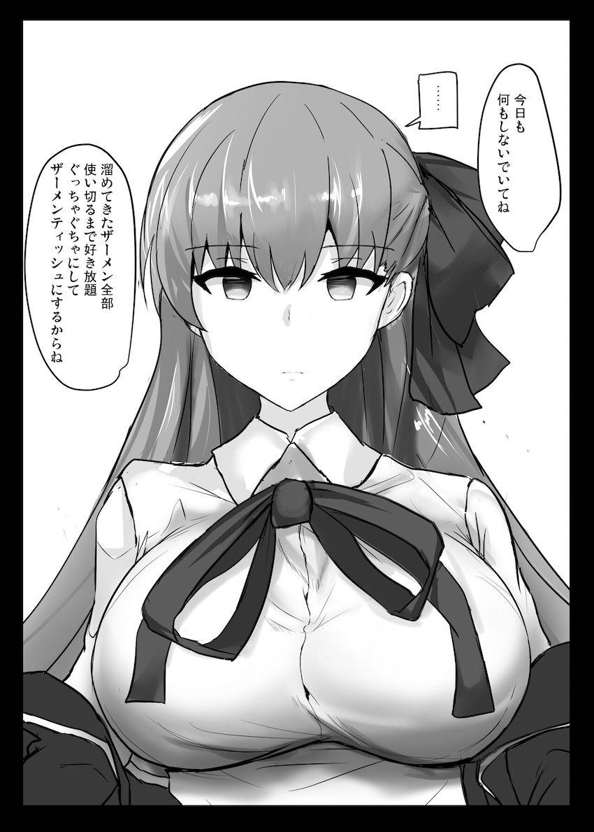 AIであるBBちゃんをハッキングしてやりたい放題オナホにしたい！ <> 006