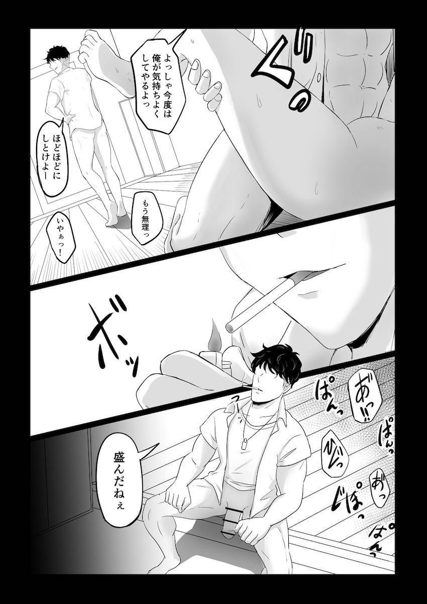 クズ男たちにハメ撮り動画で脅され輪姦レイプされちゃう中野四葉 <> 030