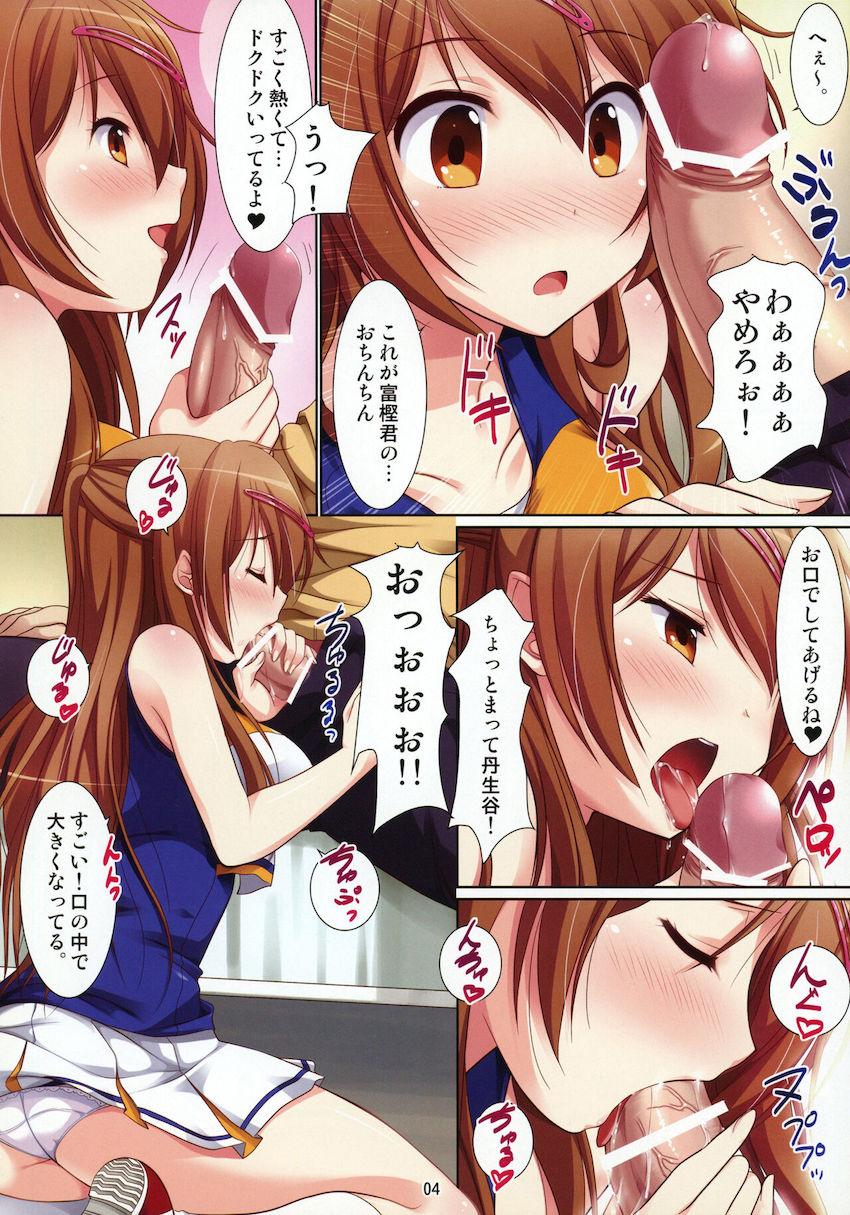 モリサマーに告白されて中出し処女セックス！ <> 005
