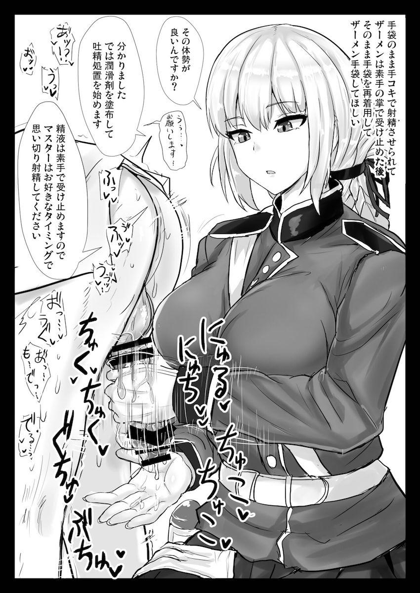 ナイチンゲールの手袋コキコキ搾精 <> 002