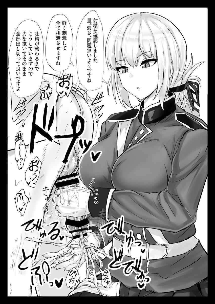 ナイチンゲールの手袋コキコキ搾精 <> 003