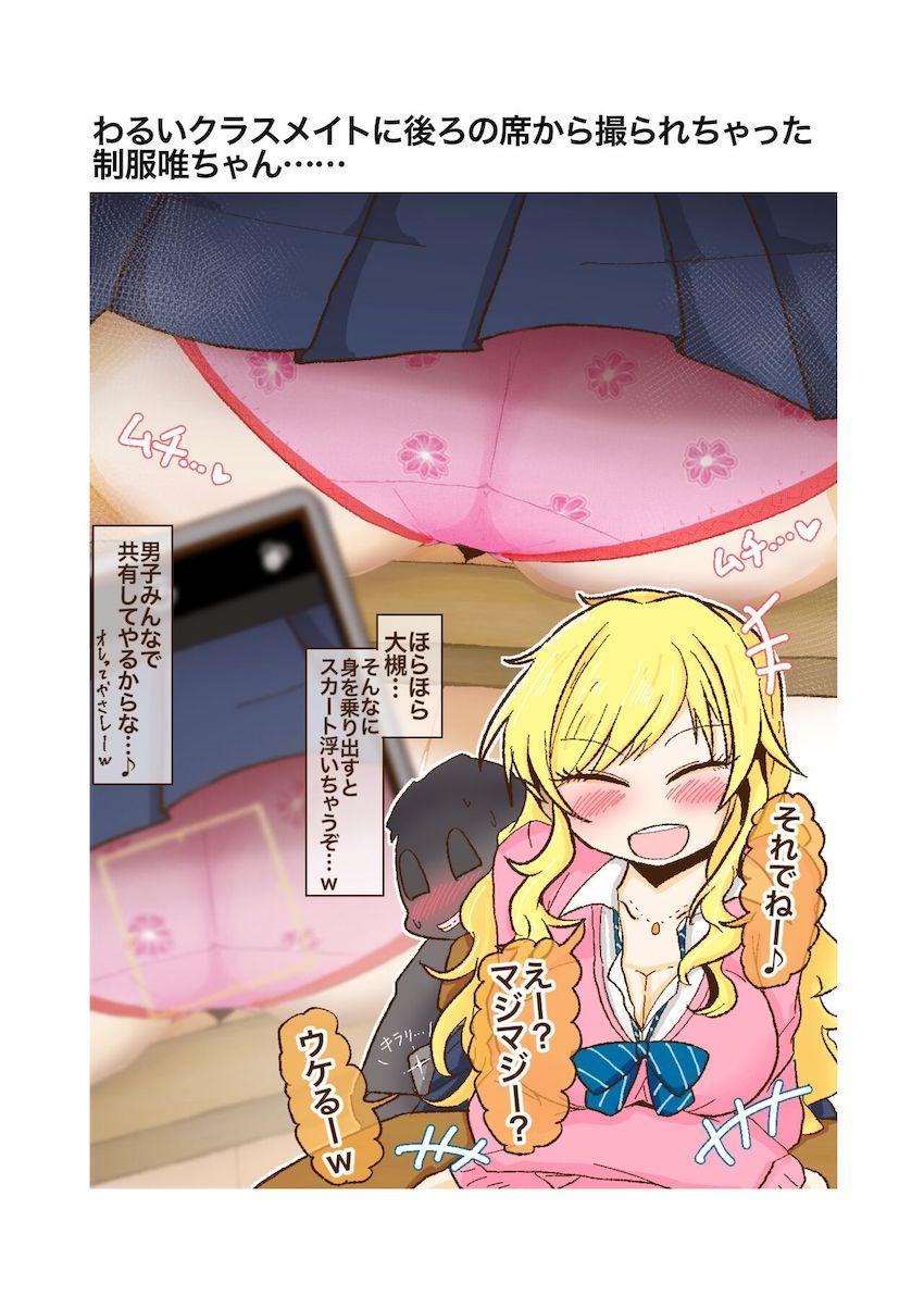 わるいやつらにパンチラ盗撮されるアイドルたち <> 018