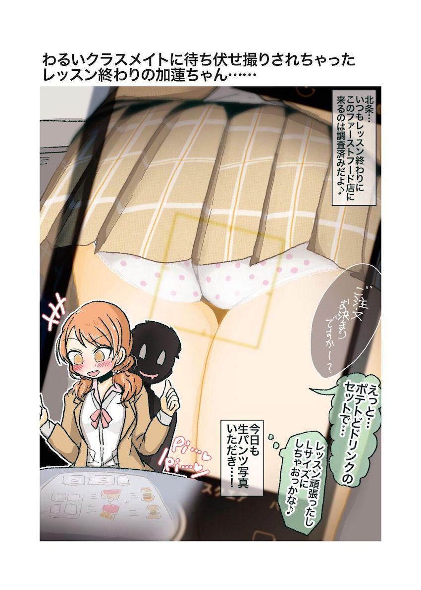 わるいやつらにパンチラ盗撮されるアイドルたち <> 028