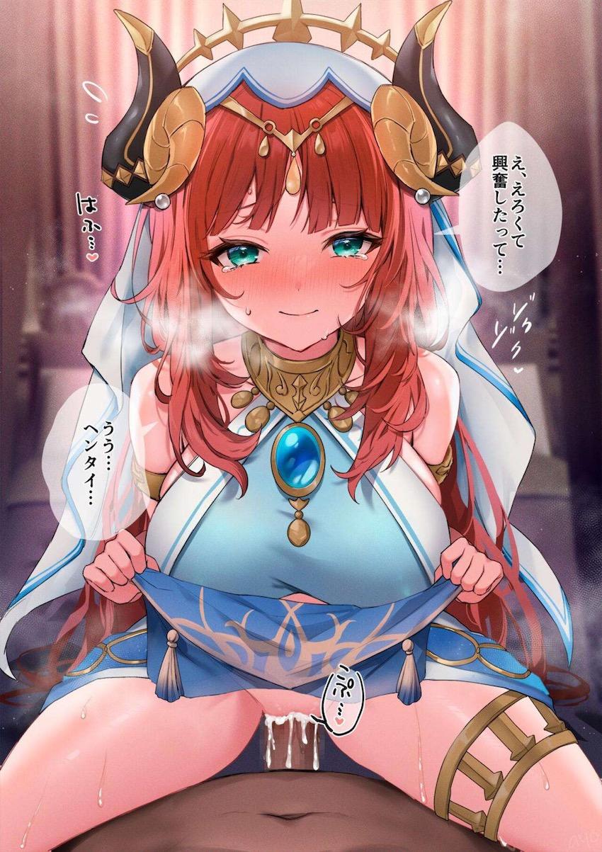 ニィロウに騎乗位でスカートをめくってもらい挿入部位丸見え中出しセックス <> 007