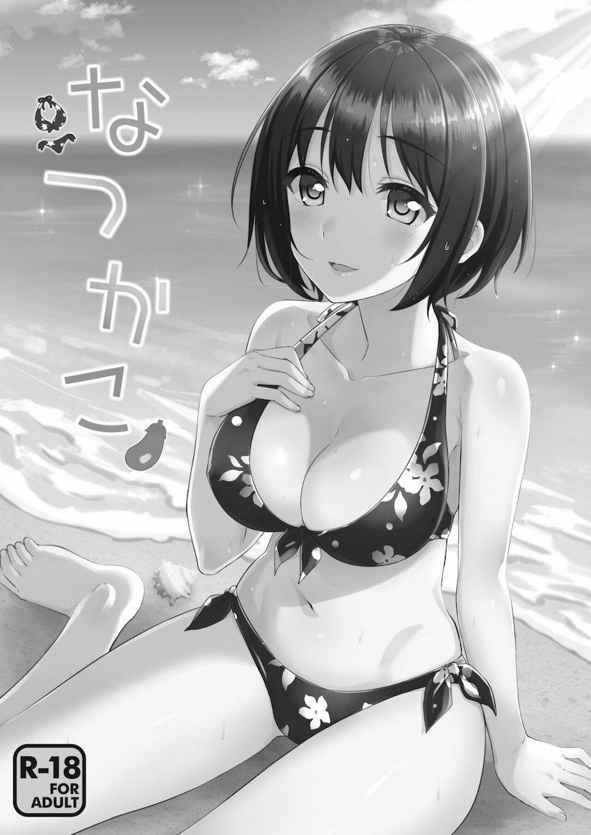 描き下ろし含む5本立て総集本☆鷹富士茄子とPのイチャラブセックス詰め合わせ <> 054