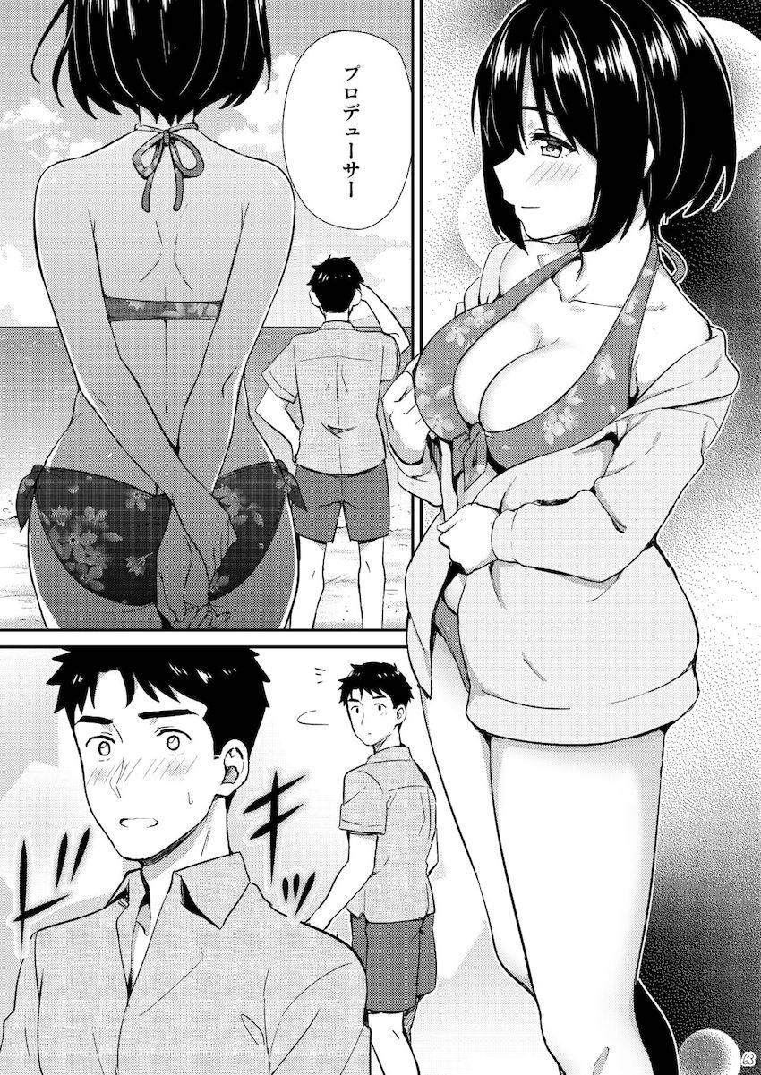 描き下ろし含む5本立て総集本☆鷹富士茄子とPのイチャラブセックス詰め合わせ <> 059