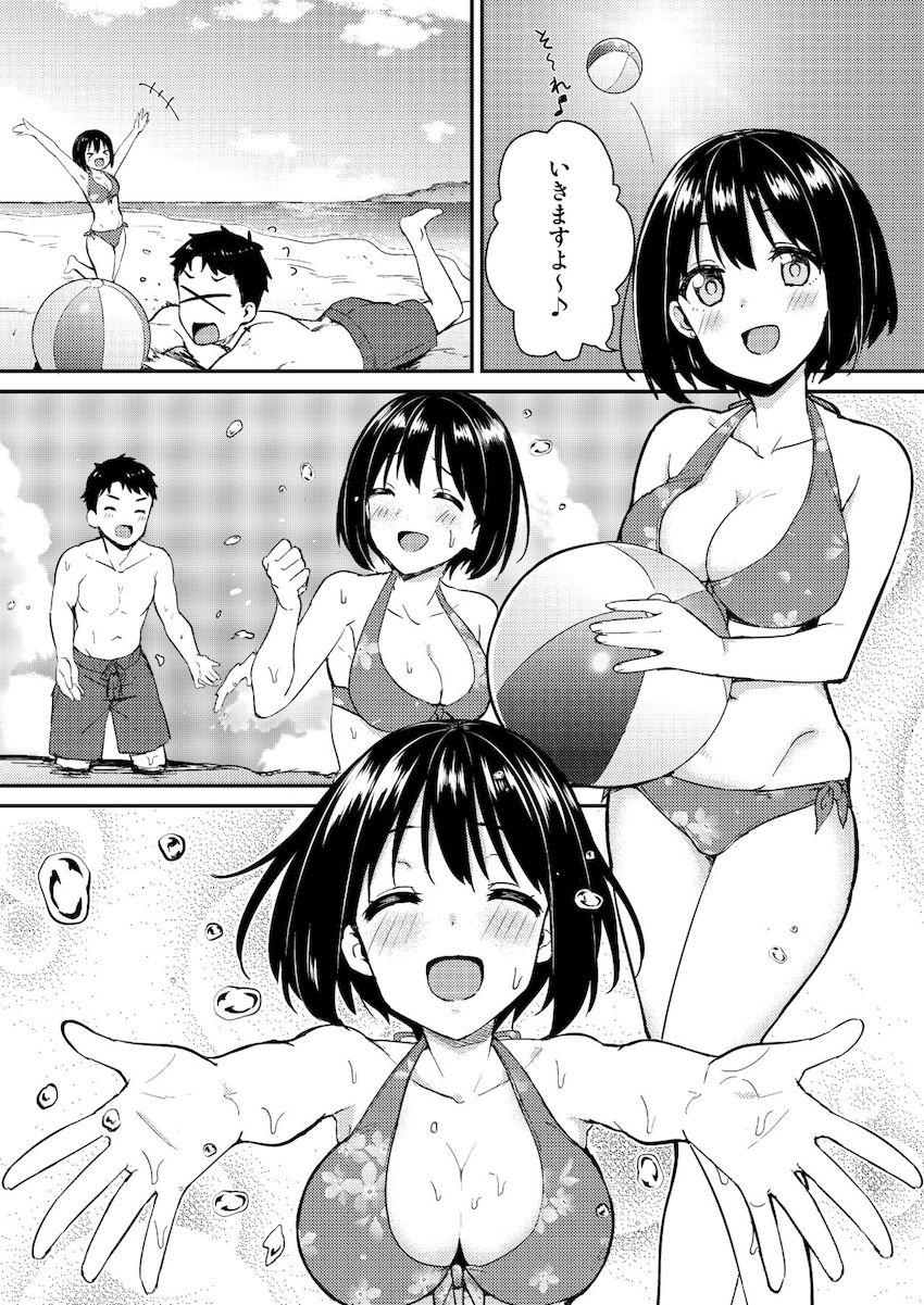 描き下ろし含む5本立て総集本☆鷹富士茄子とPのイチャラブセックス詰め合わせ <> 061