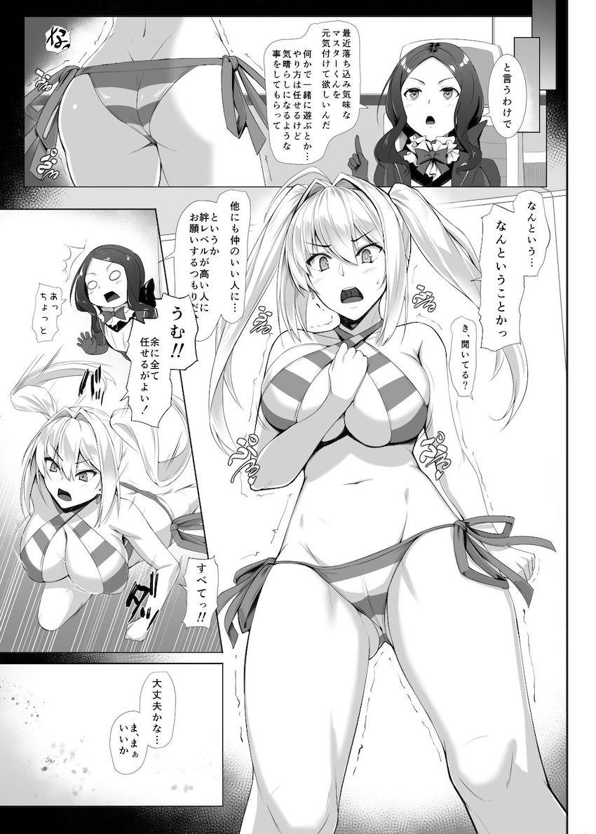 精神的に参ってるマスターを元気付けるためネロとBBが一肌脱ぐ！ムチムチ美女コンビとハーレム3Pセックス！ <> 002