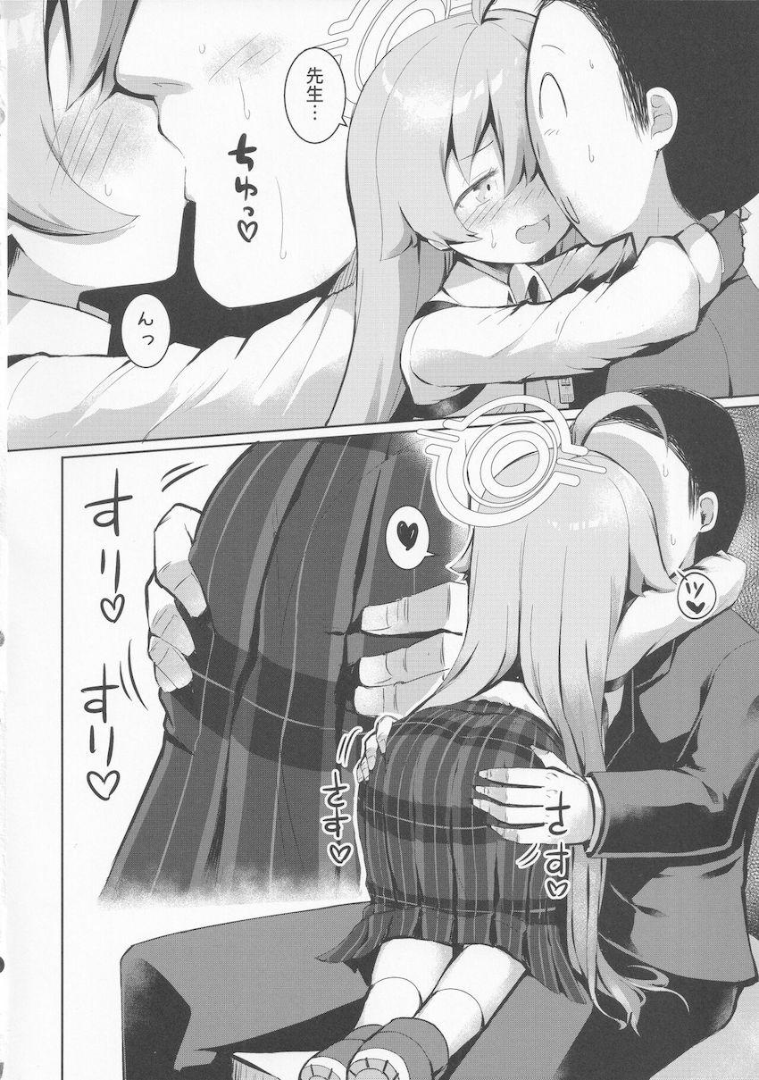 夢にエッチなホシノが出てきて眠れなくなっちゃった先生。次の日睡眠不足で思考力が低下しホシノにセクハラしてしまう。しかし満更でもない様子で…。 <> 011