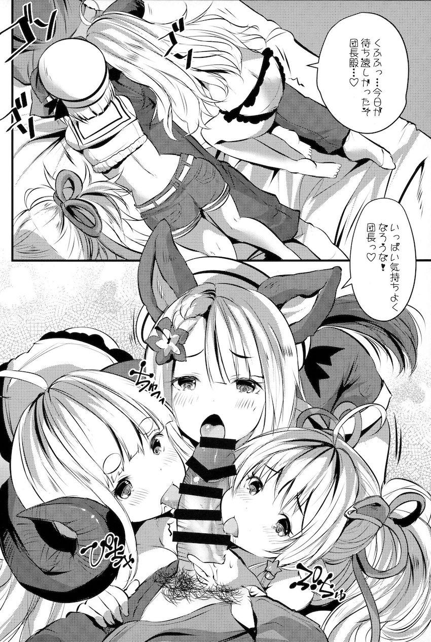 トリプルフェラからはじまる十二神将とのハーレムセックス！ <> 005