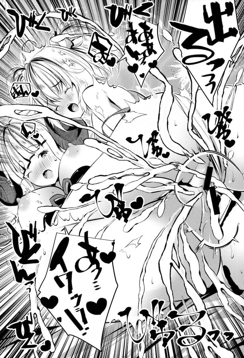 トリプルフェラからはじまる十二神将とのハーレムセックス！ <> 012