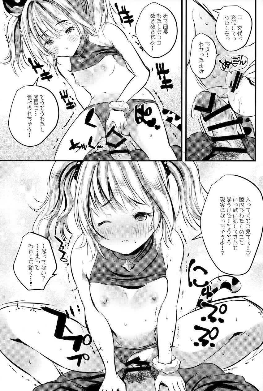 トリプルフェラからはじまる十二神将とのハーレムセックス！ <> 022
