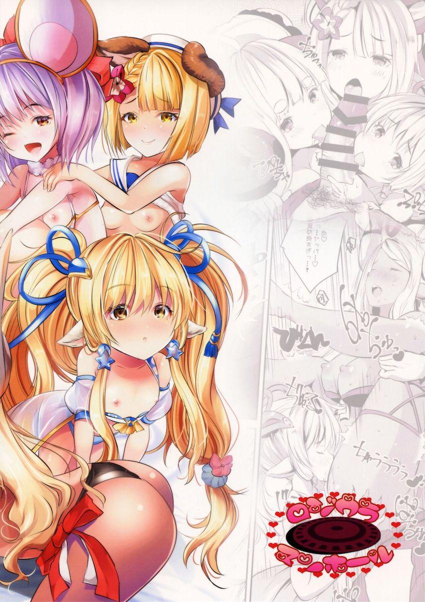 トリプルフェラからはじまる十二神将とのハーレムセックス！ <> 031