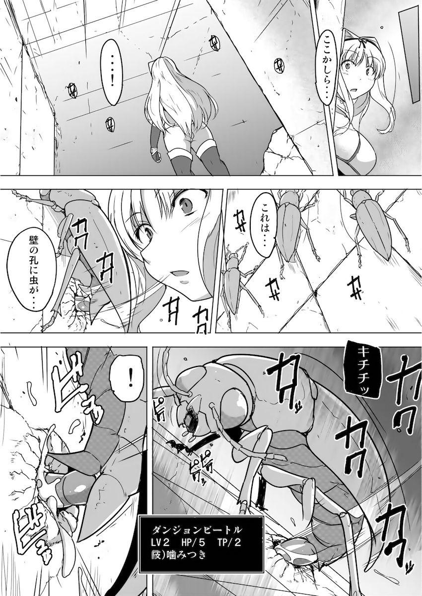 ダンジョンで雄蟲たちとニプルファックを楽しむ久寿川ささら。人間の大きさほどある巨大蝿と中出し交尾もしちゃう！ <> 004