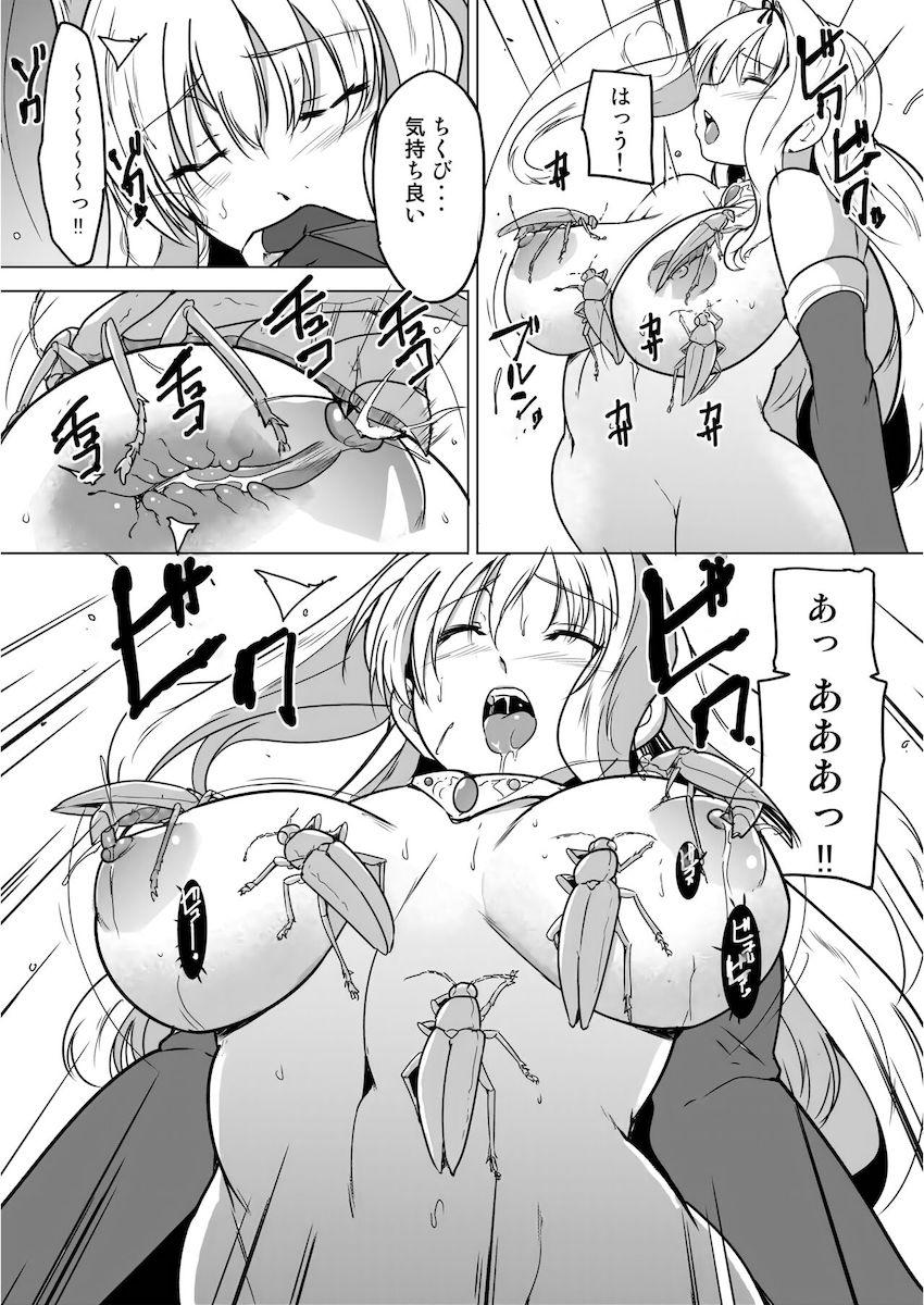 ダンジョンで雄蟲たちとニプルファックを楽しむ久寿川ささら。人間の大きさほどある巨大蝿と中出し交尾もしちゃう！ <> 010