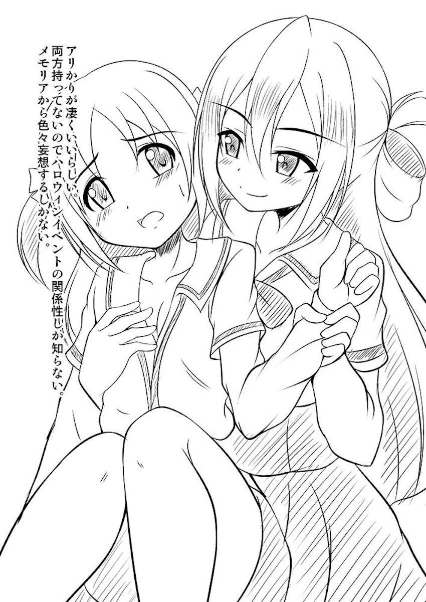 アリナコピー本 <> 006