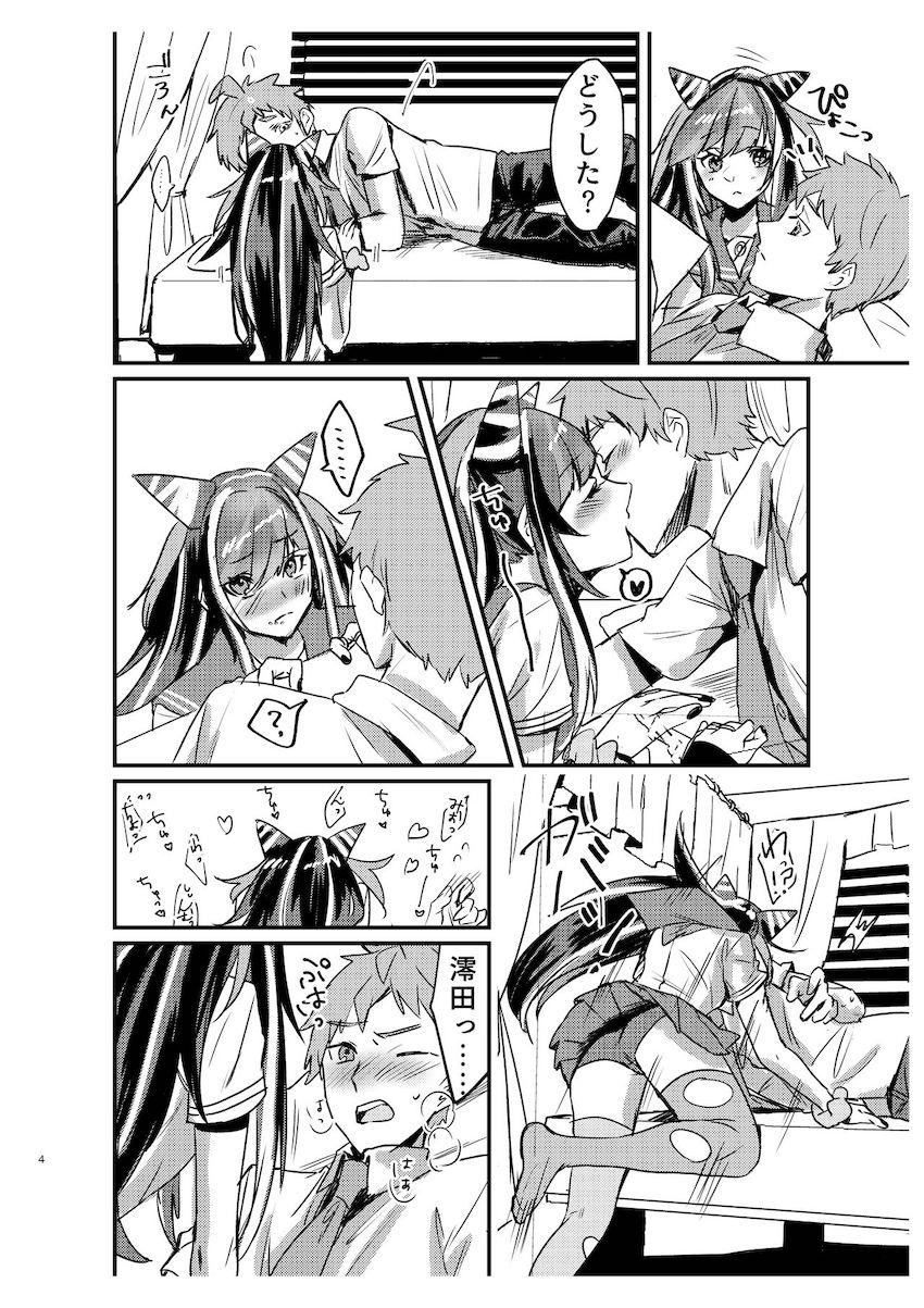 澪田と日向がコテージでラブラブえっち <> 003