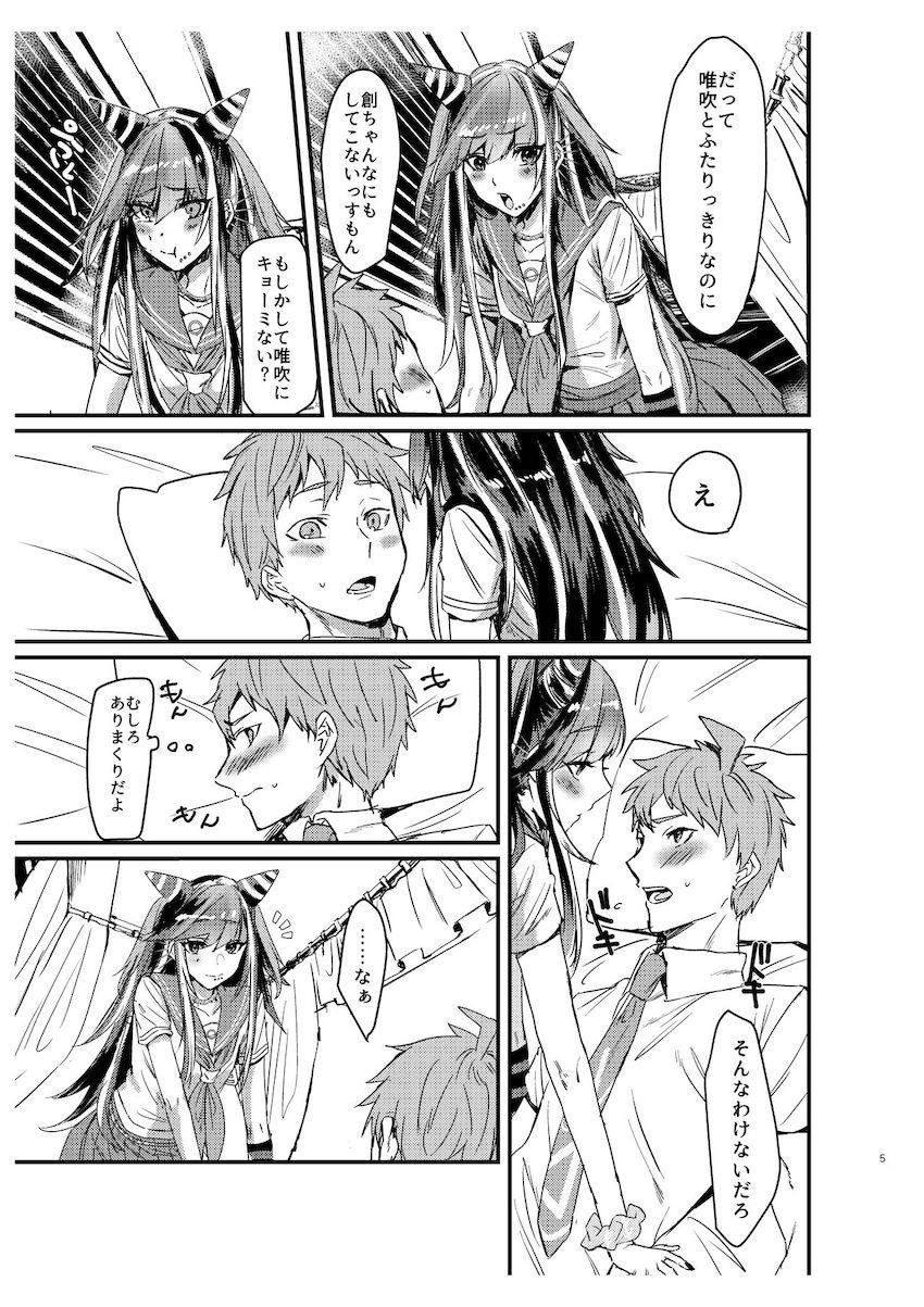 澪田と日向がコテージでラブラブえっち <> 004