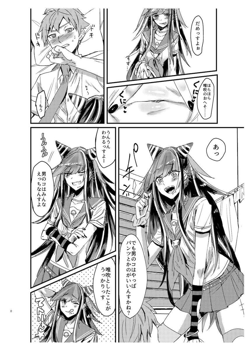 澪田と日向がコテージでラブラブえっち <> 007